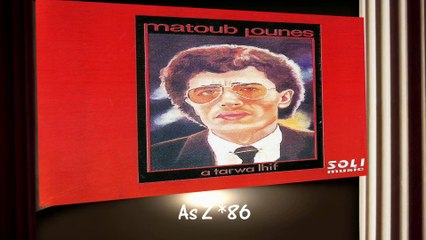 Kabylie :Matoub Lounès 1981...
