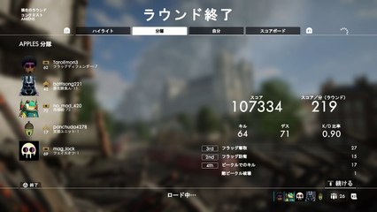 Battlefield1 コンクエワッショイ！？　敵エースにボコられの巻