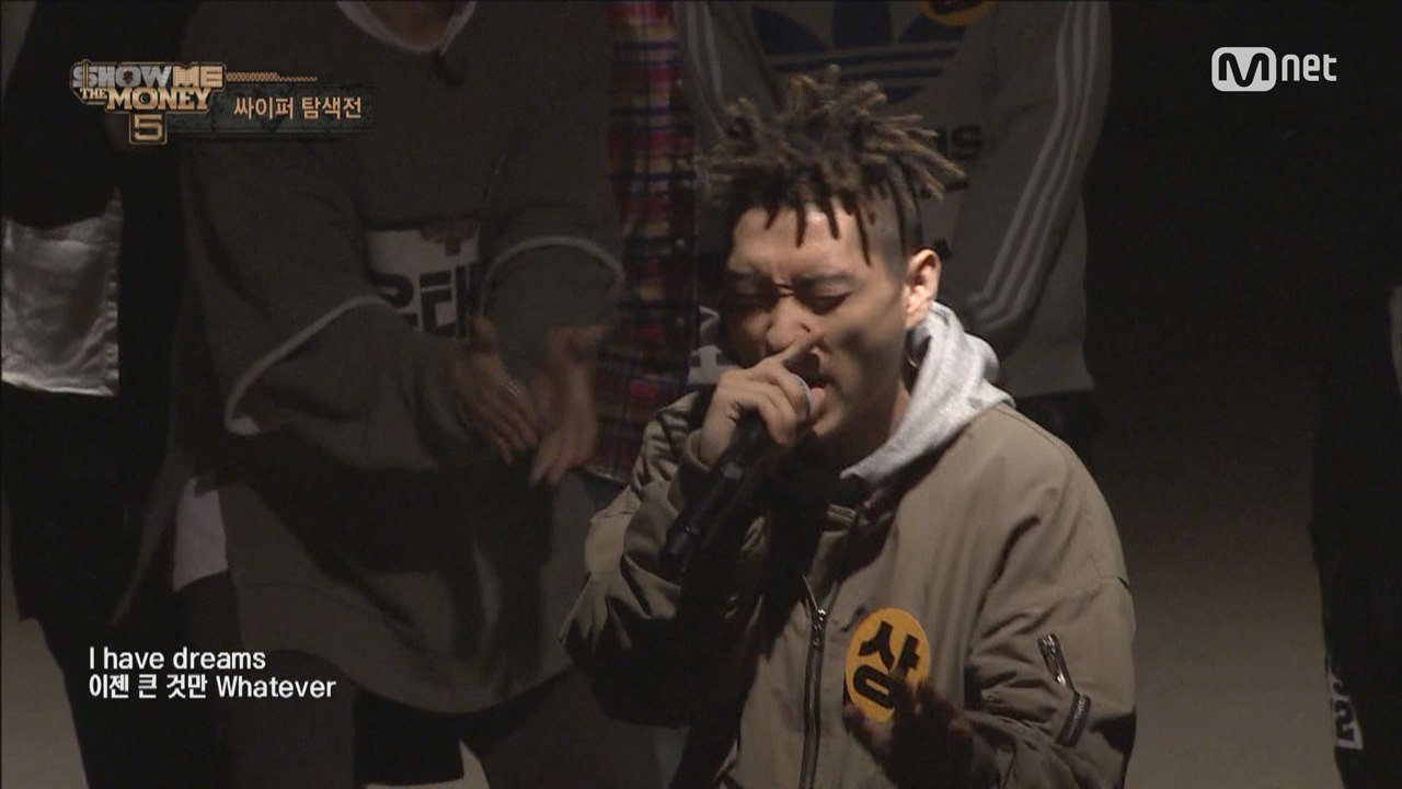 [3회] 씨잼,G2,비와이,우태운 '상'그룹 싸이퍼(1/2) @ 싸이퍼 탐색전