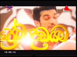 Prema-48-2016-11-26