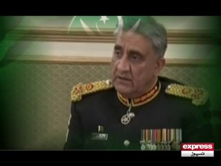 Qamar Javed Bajwa