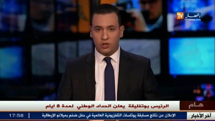 وزير النقل..الحكومة ستشرع في إنجاز مطار لشحن و نقل البضائع