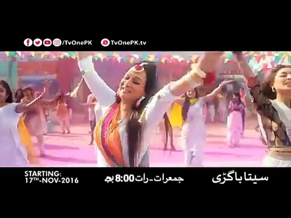 Holy hai song