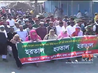 পাবনার সুজানগরে কলেজ সরকারীকরণের দাবিতে সকাল-সন্ধ্যা হরতাল