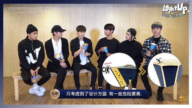 [LightUpCN中字]161125 VIXX OFFICIAL LIGHT STICK ver.2 為了星光們的VIXX特別禮物