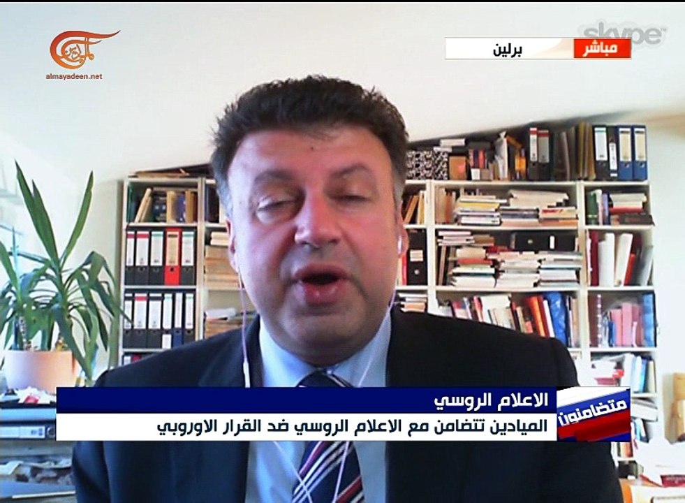 تغطية خاصة | الميادين تتضامن مع الإعلام الروسي...