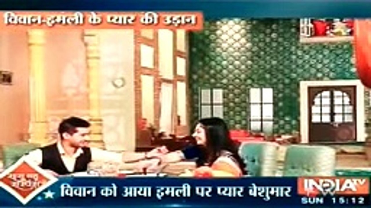 UDAAN 21st November 2016