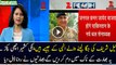 General Qamar Javed Bajwa to become the new Army Chief of Pakistan Indian Media Report