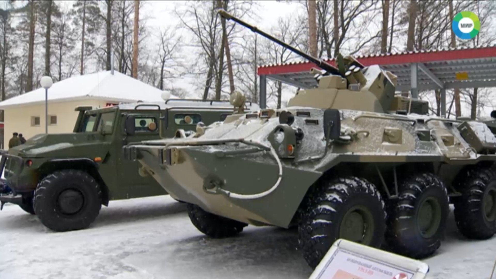 Военная программа