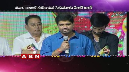 Mohanlal Manyam Puli Movie Theatrical Trailer ; singer geetha madhuri movie