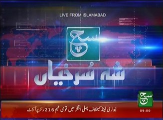 News Bulletin 09am 27 November 2016 - Such TV