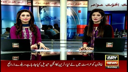 Headlines 1100 27th November 2016
