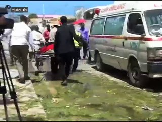 সোমালিয়ায় গাড়ি বোমা হামলায় নিহত ১১