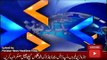 ary News Headlines Today 26 November 2016, Top News Stories Pakistan 8AM