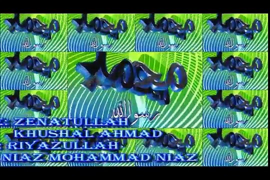 Pashto Naat Zenatullah Khushal Ahmad- Sani Ee Nashta Dir Qadardan Dai