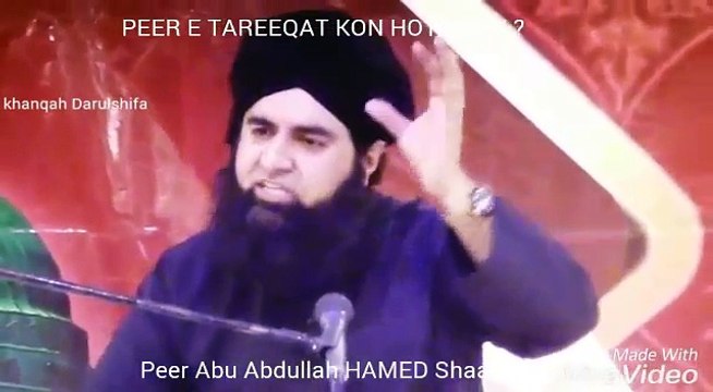 Silsila shaafiya (Peer E Tareeqat Kon Hota Hy)