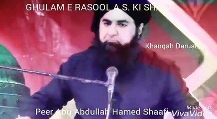 Silsila shaafiya (GHULAAM E RASOOL S A W KI SHAAN)