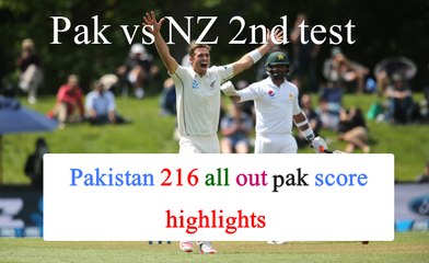 Pak vs NZ 2nd test day 3 pak inning highlights