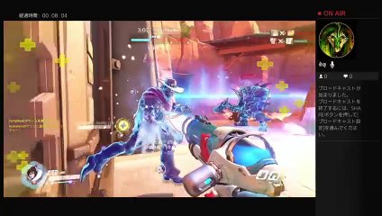 オレのぉ！オーバーウォ！ッチー！！