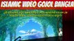 Bangla Gojol 2016 & Islamic Song 