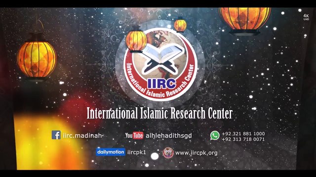 Kya Ayat E Kareema Ki Majlis Karna Jaiz Hai ? By Adv Faiz Syed (کیا آیت کریمہ کی مجلس کرنا جائز ہے