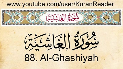 Quran: 88. Surat Al-Ghashiyah (The Overwhelming): Arabic and English translation with Audio HD