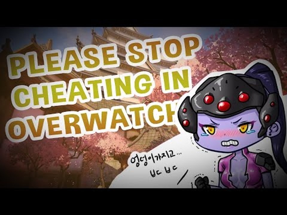 A new way to cheat... hackers in Overwatch... ( plz blizzard fix dis )