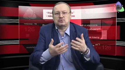 “Российская нация” - нацидея манкуртов