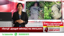 നിലമ്പൂര്‍ ഏറ്റമുട്ടല്‍ മജിസ്‌ട്രേറ്റ് തല അന്വേഷണം