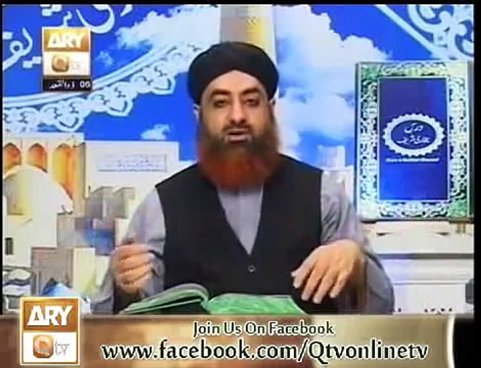 Chalti Car,Bus,Train,Plane Mai Namaz - Mufti Akmal