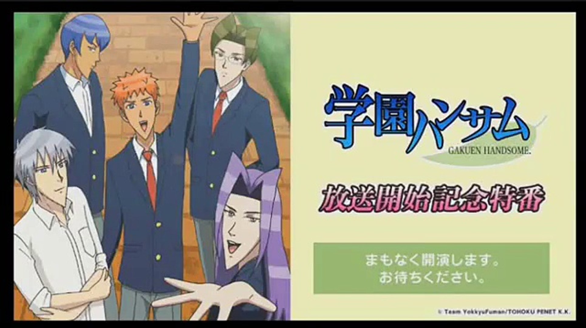 学園ハンサム 地上波放送直前ニコ生特番 明坂聡美 鶴岡 Dailymotion Video