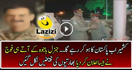 General Qamar Bajwa is Having Very Harsh Policy on India