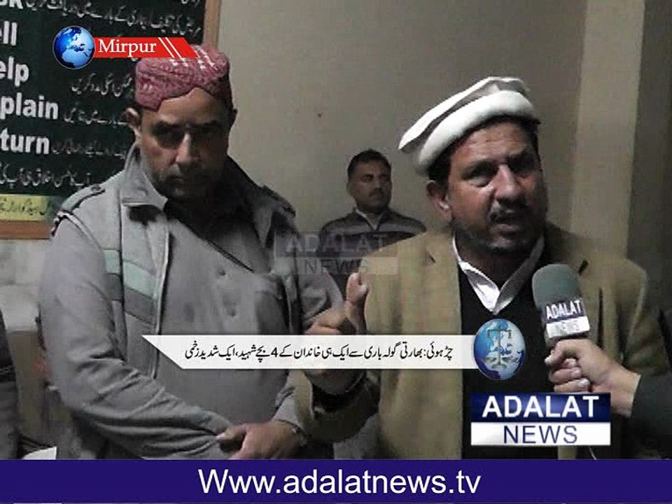 adalatnews