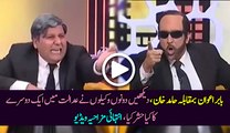 Babar Awan VS Hamid Khan