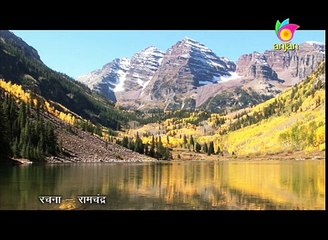 Baje Anhad - Apna Ghat Hi Mein Hari Ji Pa Gaini Ho