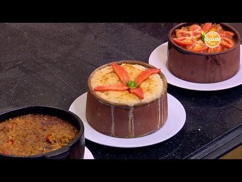 طاجن أرز معمر بالحمام - طاجن تورلي باللحمة - طاجن لسان عصفور | الشيف حلقة كاملة