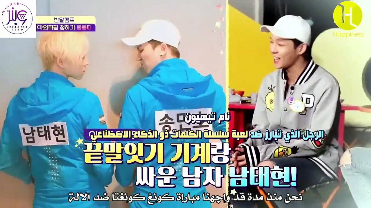 BANDALL EP11 ARABIC SUB 2-2