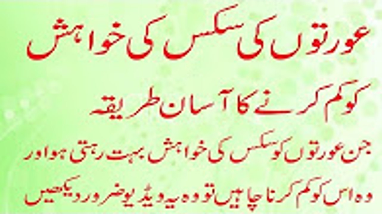 Beauty tips for skin in urdu | Chehre ki chaiyan khatam karna | Chehre ki chayon ka ilaj