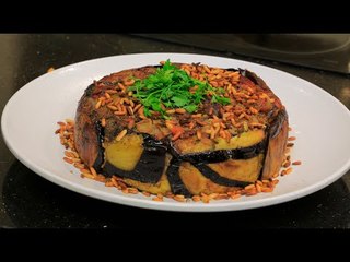 مقلوبة دجاج | الشيف شربيني