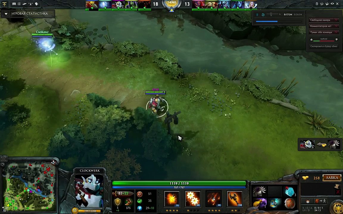 Clockwerk