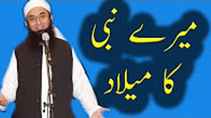 Mere nabi ka milad by Maulana Tariq Jameel