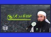 Dukh aur dard se bhara paigham by Maulana Tariq Jameel