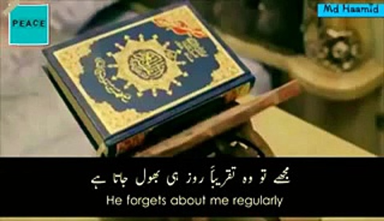 islamic video 2016 (AWAISSADIQ)