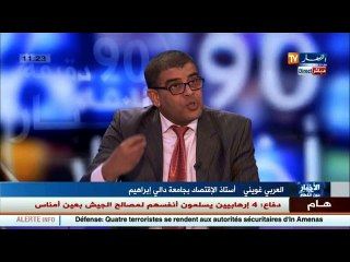 العربي غويني: قرار السعودية لن يأثر على لقاء فيينا