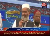 Karachi: Ameer Jamaat-e-Islami Siraj-ul-Haq addressing