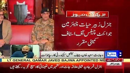 General Qamar Bajwa Is A Biggest Threat To India Wajahat Khan Telling
