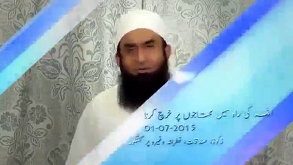 Deen ko Khobsorat  banyna ka Amal New bayan Maulana Tariq Jameel 2016