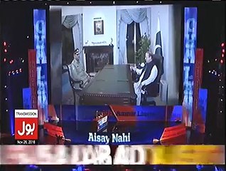 Amir Liaqat Sings a song to teaser Nawaz Sharif on a live show.