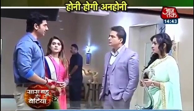 KYA HAI KARTIK KA RAAZ Yeh Ridhta Kya Kehlata Hai 27th November 2016 News