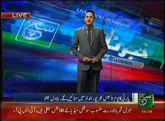 News Bulletin 03pm 27 November 2016 - Such TV